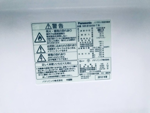 限界価格挑戦！！新生活家電♬♬洗濯機/冷蔵庫♬