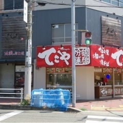 駅前角地テナント♫テイクアウト店や立ち飲み屋さんなどに最適♫