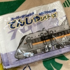 日車夢工房 タオル スーパーデフォルメでんしゃシリーズ 新幹線ひ...