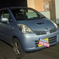 値下げしました！モコ ターボ 4WD 車検1年！夏冬タイヤ！