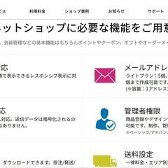 おちゃのこサイトにてフリーページに追加ページ作成をお願いしたい。...
