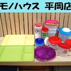未使用保管品多数あり タッパーウェア まとめて 14点セット 保...