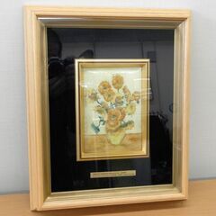 ゴッホ ひまわり 安田火災海上保険株式会社 創業100周年記念 ...