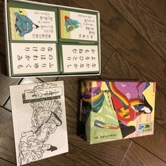 お取引き完了しました　百人一首の画像