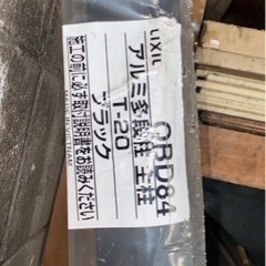 【フェンス　アルミ】プレスタフェンス8型　高さ1000mmの画像