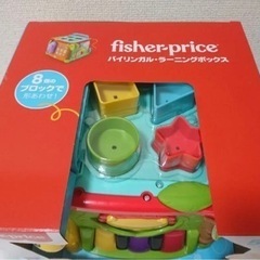 【新品】Fisher price バイリンガルラーニングボックスの画像