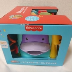 【新品】Fisher price バイリンガルラーニングボックスの画像