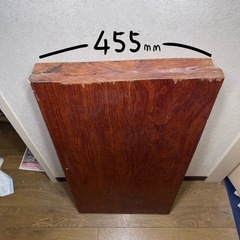 値下げしました！木材　花梨　カリン　一枚板　希少　中古木材