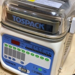 Tospack 真空包装機TOSEI 東静電気