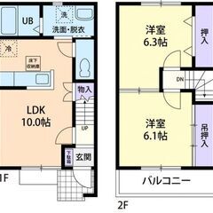 💖初期費用0円対応💖関東鉄道常総線「 三妻駅」駅徒歩225分🌟2LDK🎵管理番号「114138」  - 坂東市