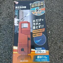 高圧洗浄機 アイリスオーヤマ FBN-601HG