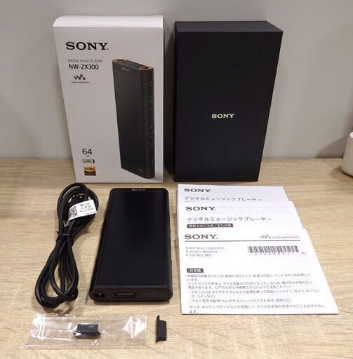 新札幌発 SONY NW-ZX300 デジタルミュージックプレイヤー 64GB ブラック