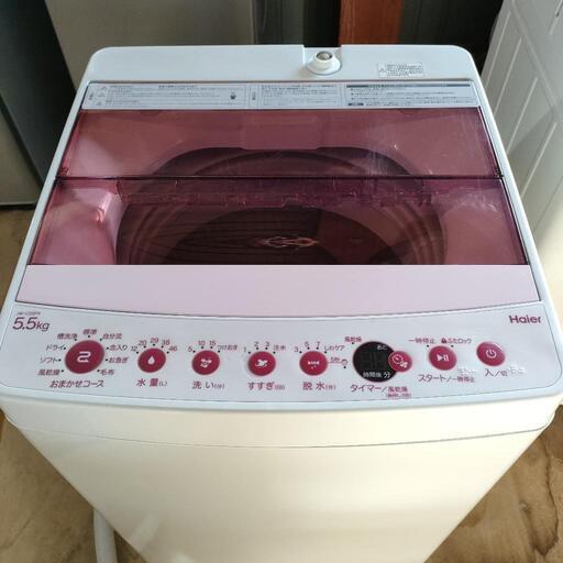 Haier 全自動洗濯機5.5kg JW-C55FK 2020年製