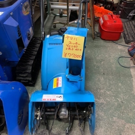 ヤマハ　除雪機　2馬力　状態良い
