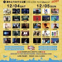 12月4~5日　波の上ビーチ　フェス