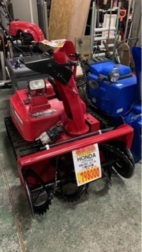 HONDA 除雪機　大型　15馬力　整備済み