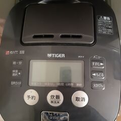 炊飯器