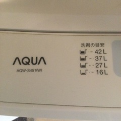 【受付終了】4.5kg縦型全自動洗濯機 0円 要引取りの画像