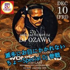 12月10日金曜日横浜市中区長者町CLUB panicでイベントあリます。の画像