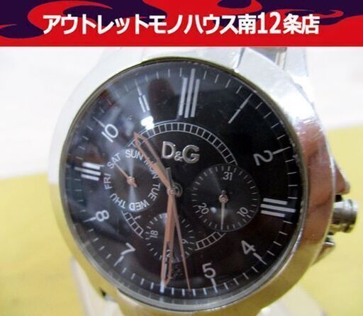 ドルチェ&ガッバーナ 腕時計 クオーツ クロノグラフ 5気圧 防水 ステンレス D＆G ドルガバ DOLCE GABBANA 札幌市 中央区