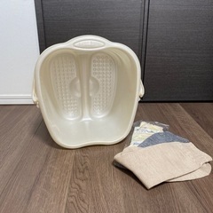 無料で差し上げます！足湯バケツ&冷え取り靴下3足