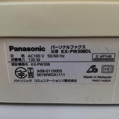 1203-056　 Panasonic　パーソナルファクスの画像
