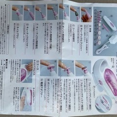💅ネイルケアセット　ヴィーナスケア　2の画像