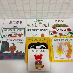2歳から4歳の絵本　10冊
