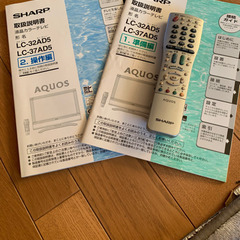 SHARP 液晶テレビ　AQUOS  LC-32AD5の画像
