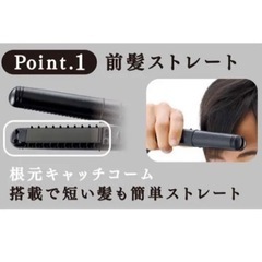 Panasonic コンパクトアイロン ミニコテ EH-HV13-Kの画像