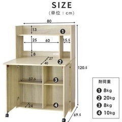 デスク パソコンデスク 木製 幅80cm 