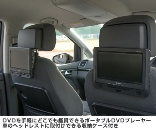リアモニター