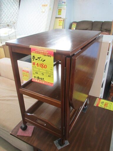 ID:G991326　ワゴンテーブル