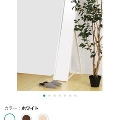 【美品】全身鏡