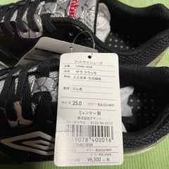未使用　アンブロ　フットサルシューズ　25cmの画像