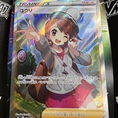 V MAXクライマックス