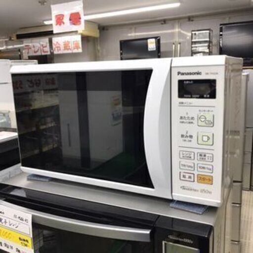 12/7【ジモティ特別価格！¥3,300】■Panasonic/パナソニック 電子レンジ NE-TH226-HG 2013年製■