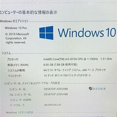 中古美品 タブレット 高速SSD 12インチ HP Elite x2 1012 G1 第6世代Core m5-6Y54 8GB Wi-Fi Bluetooth カメラ Windows10 Officeの画像