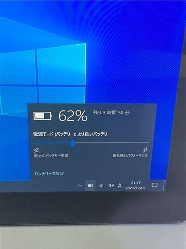  日本製 タブレット 中古良品 高速SSD フルHD 11型 富士通 Q665/M 第5世代 CoreM 4GB 無線 Wi-Fi B