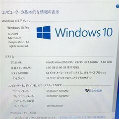 中古美品 ペン付 タブレット 高速SSD 10.1型 Lenovo レノボ ThinkPad 10 Atom 4GB 無線 Wi-Fi Bluetooth カメラ Windows10 Officeの画像