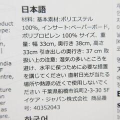 配送料無料エリアあります(*^^*)！IKEA☆FLARRA☆ペーパーボード収納チェスト②の画像