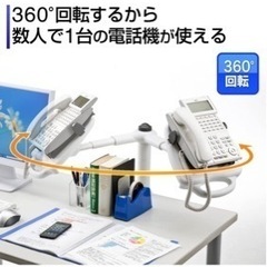電話台❗️オフィス テレフォンアーム