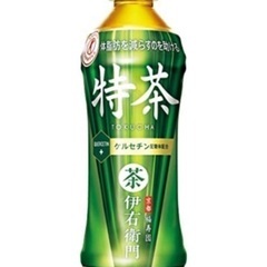 セブンイレブン　特茶　無料引換券　サントリー