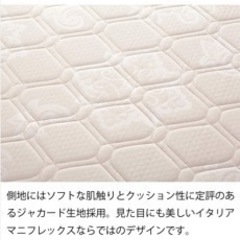 マニフレックス　マットレス