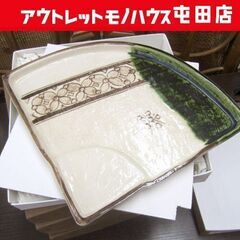 織部 扇面 皿５枚セット 22cm 箱入り 織部焼 食器皿 札幌...