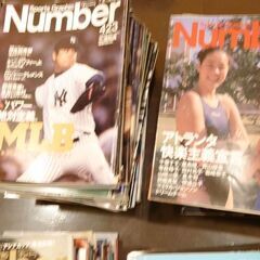 スポーツグラフィック　ナンバー　Number　まとめ売りの画像