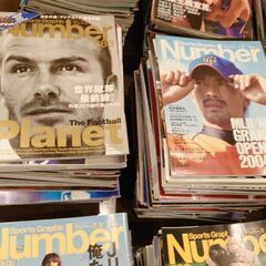 スポーツグラフィック　ナンバー　Number　まとめ売りの画像
