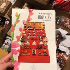 ひな祭り7段の画像