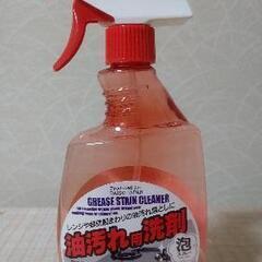 【お取り引き中です】お掃除日用品セット