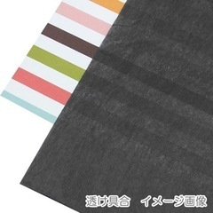 HEIKO 緩衝材 薄葉紙 半才 200枚入り　黒の画像